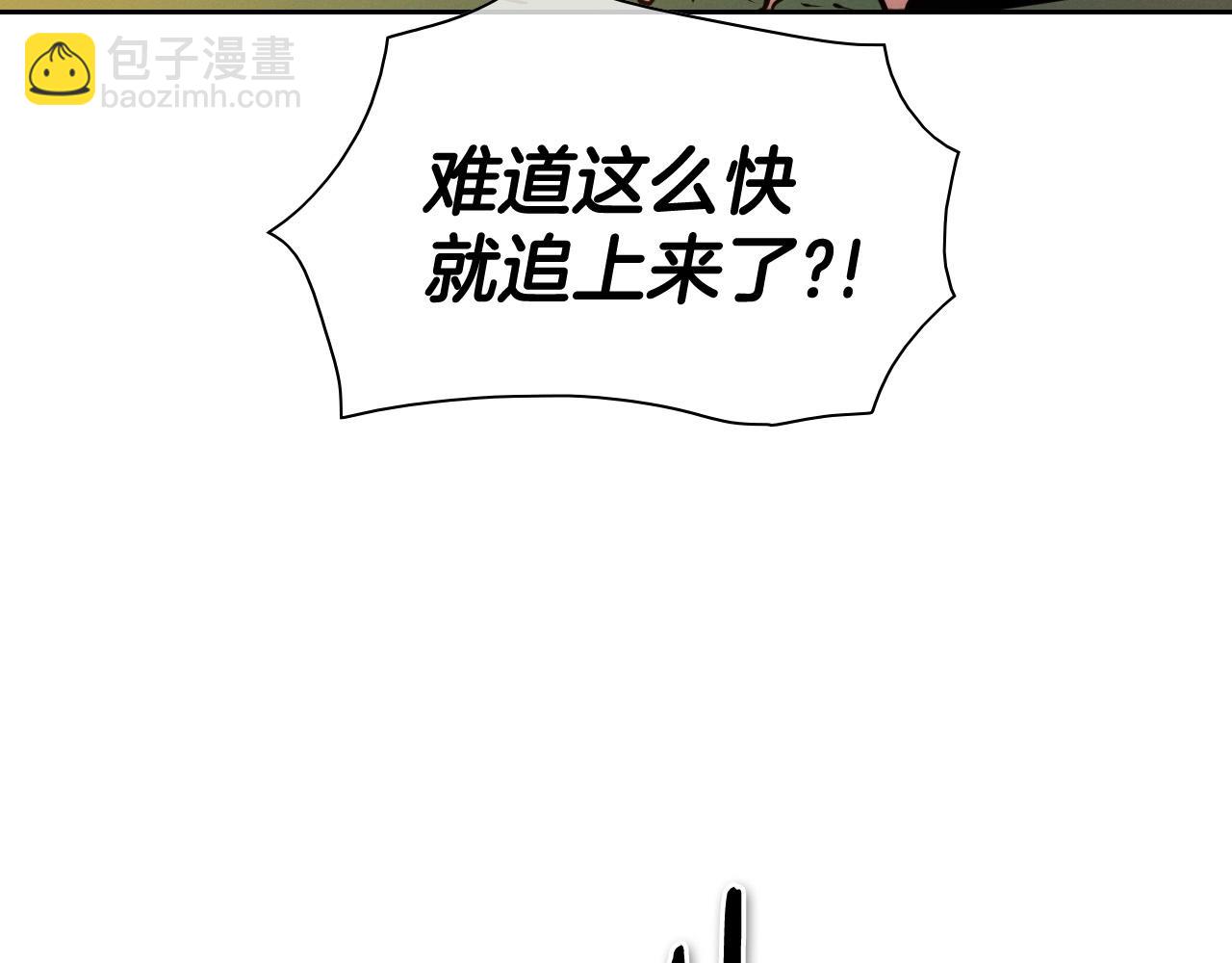 第213话 抓捕李太元4