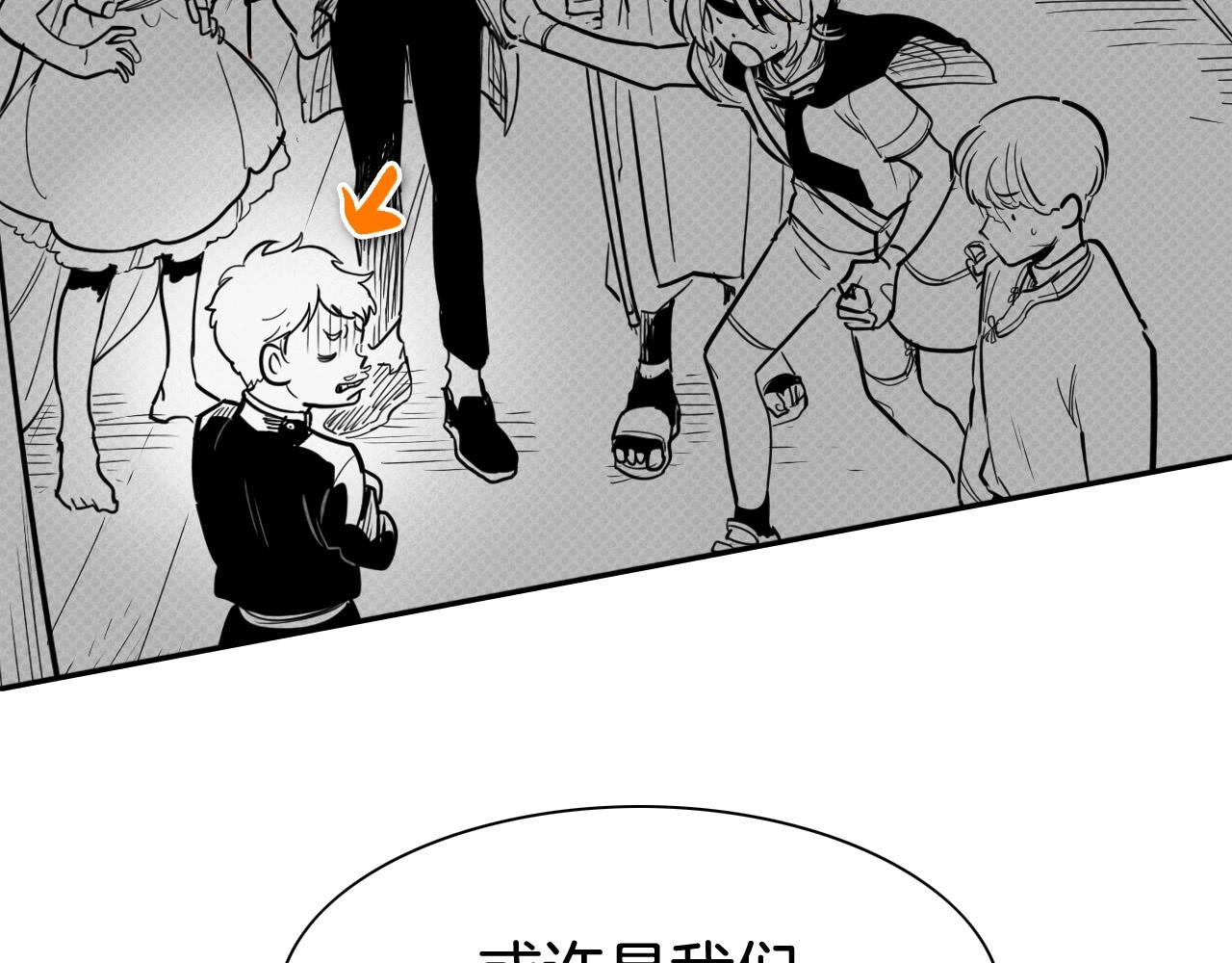 第213话 抓捕李太元40
