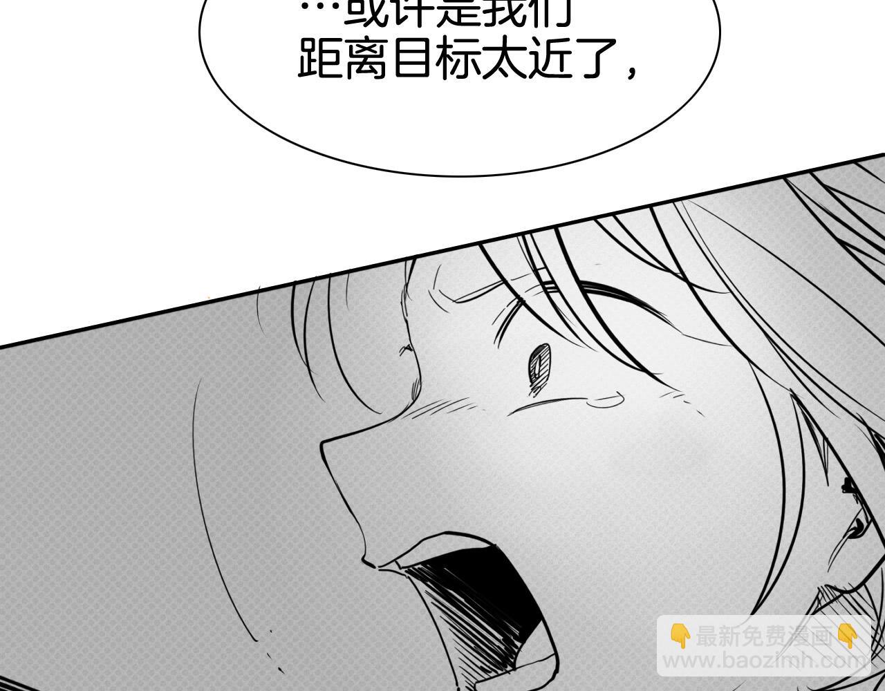 第213话 抓捕李太元41