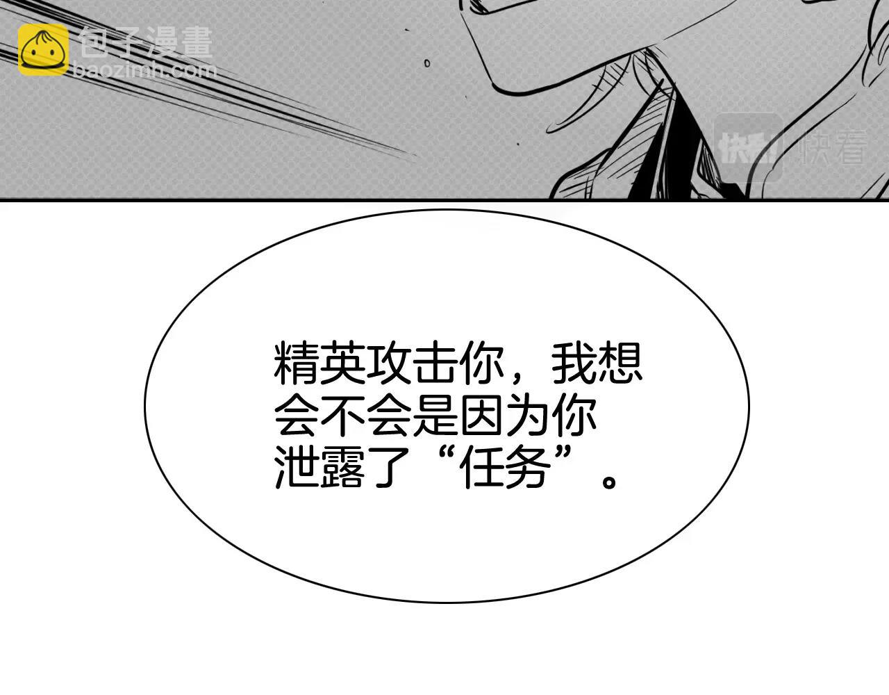 第213话 抓捕李太元42