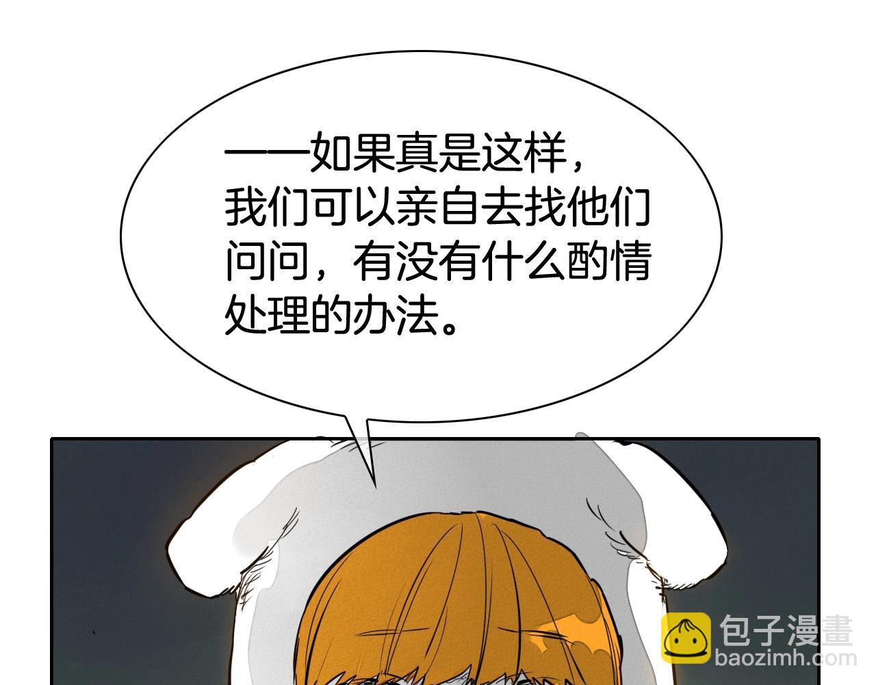 第213话 抓捕李太元44