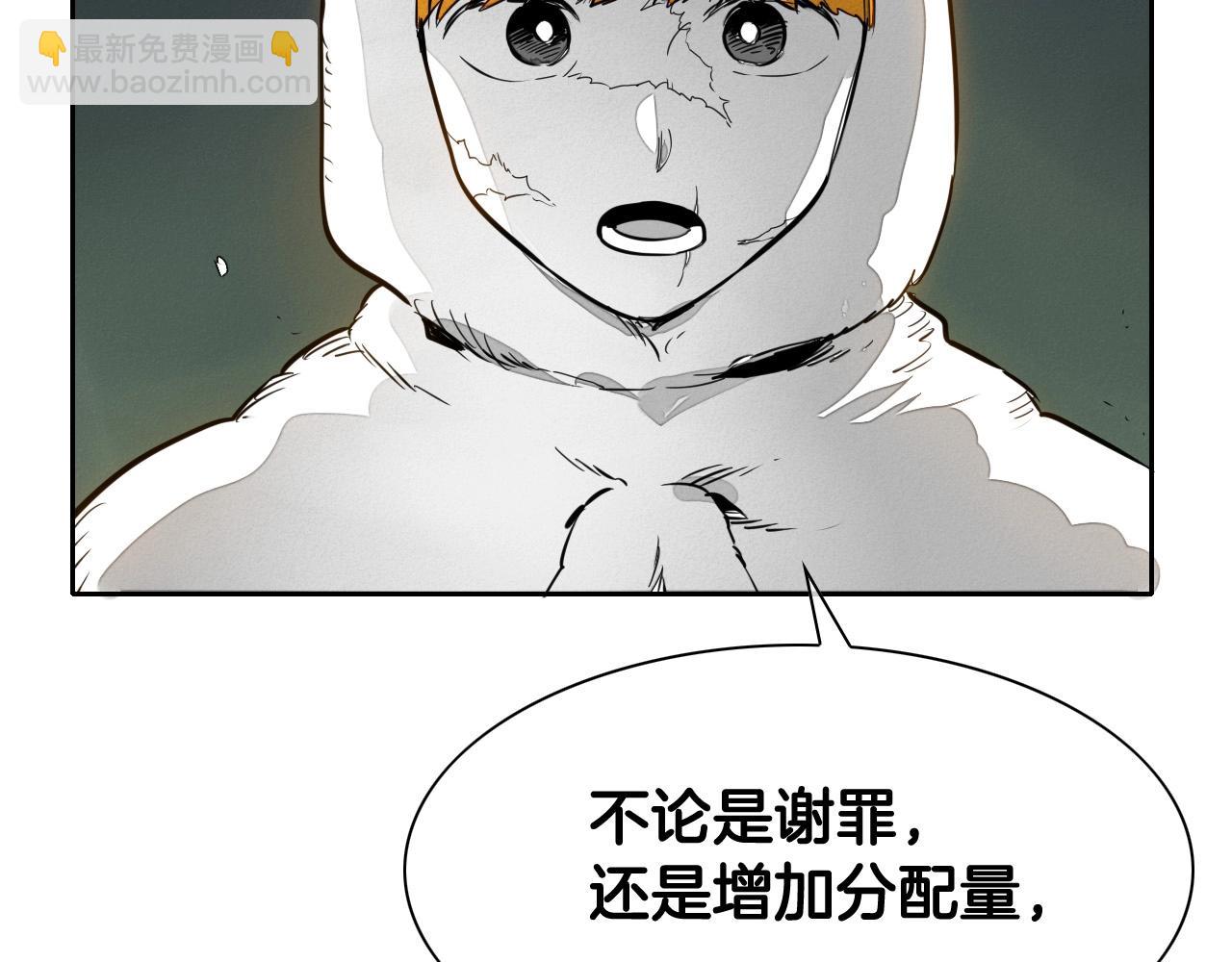 第213话 抓捕李太元45