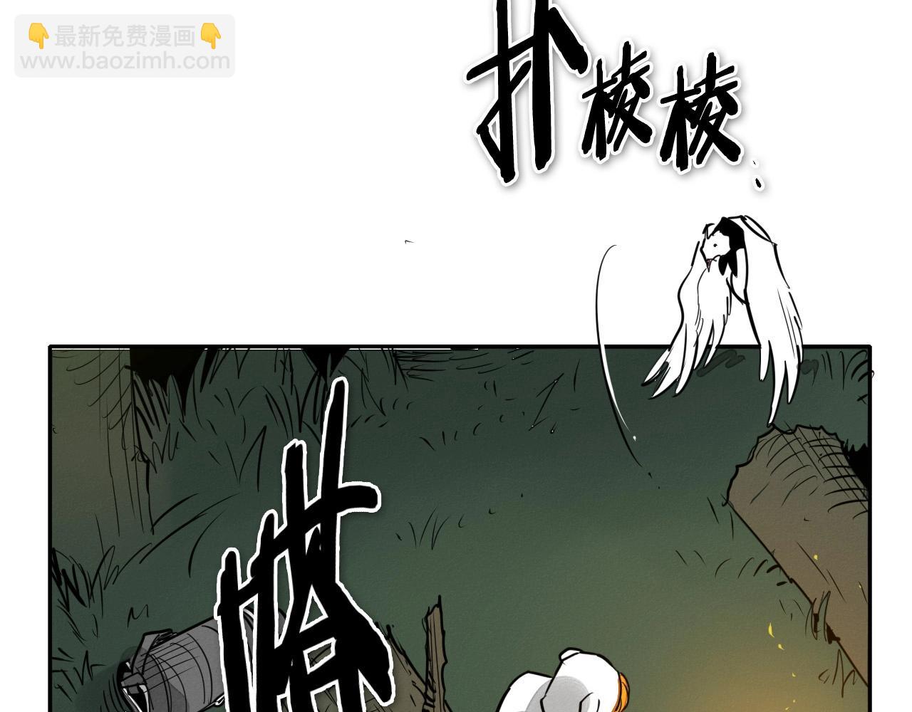 第213话 抓捕李太元5