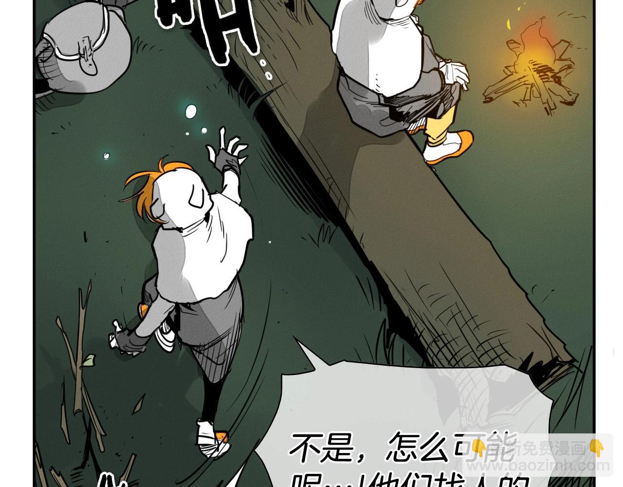 第213话 抓捕李太元6