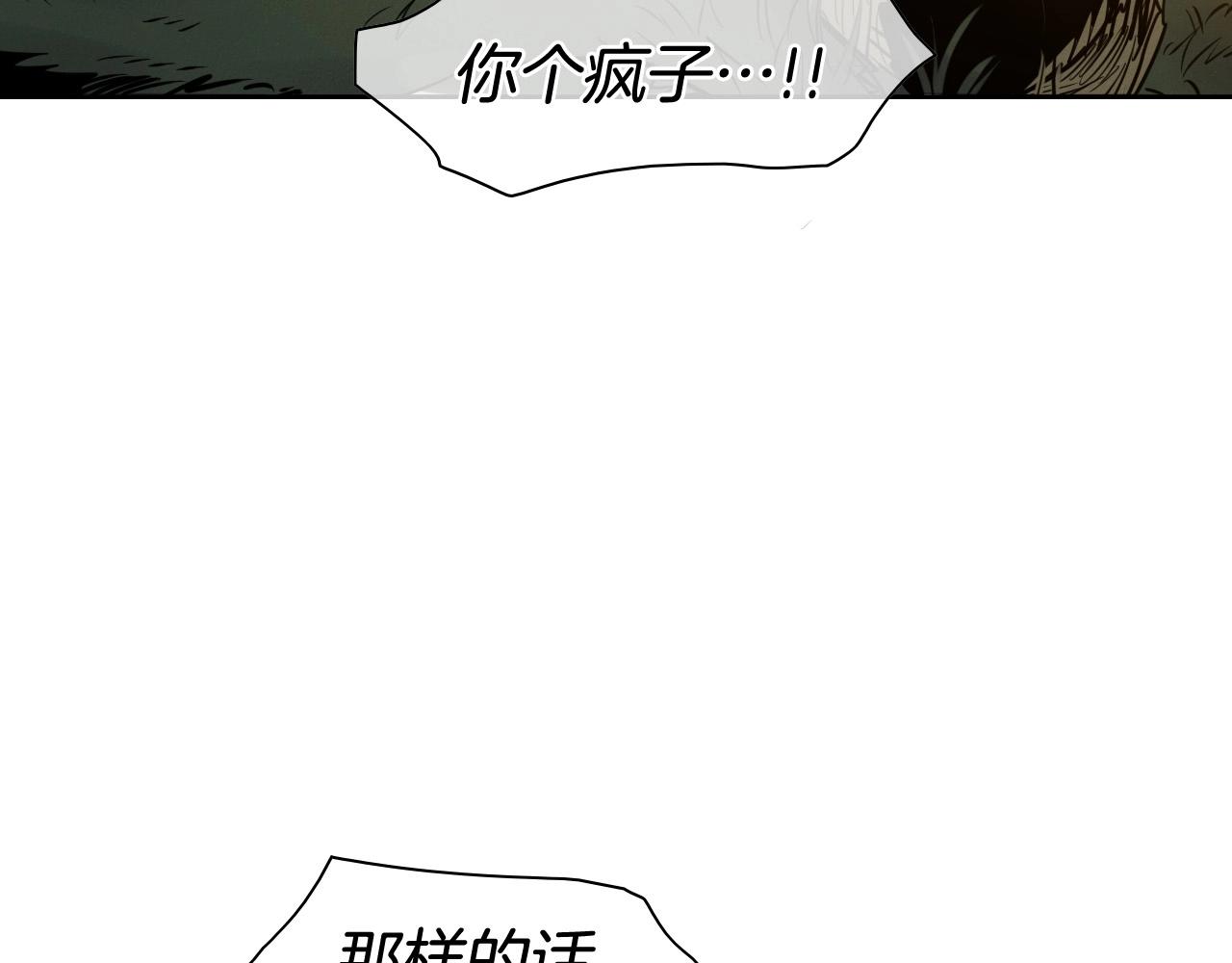 第213话 抓捕李太元60