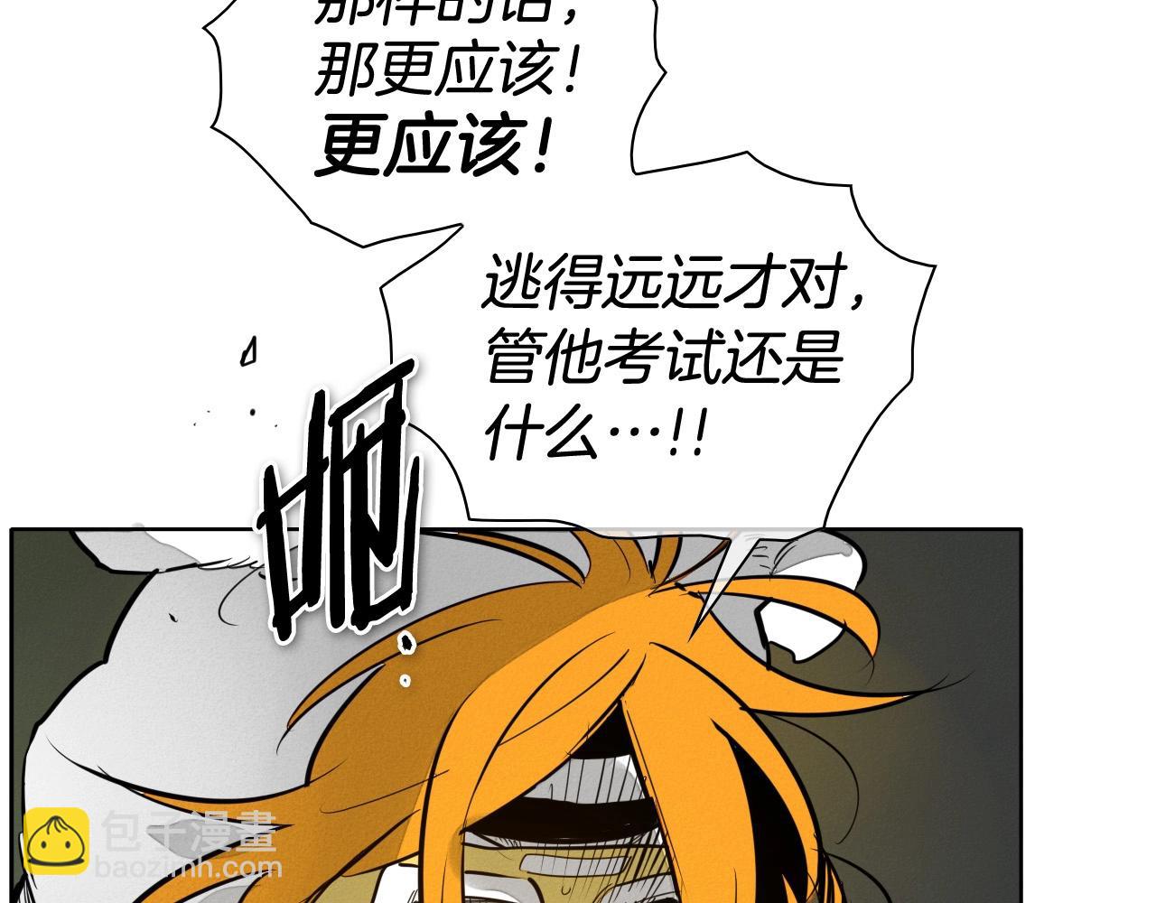 第213话 抓捕李太元61
