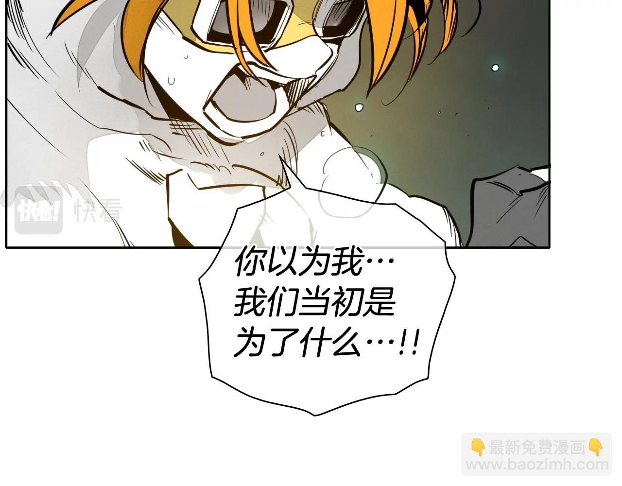 第213话 抓捕李太元62