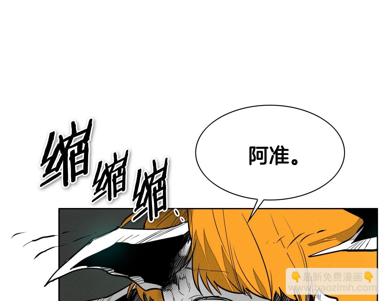 第213话 抓捕李太元63