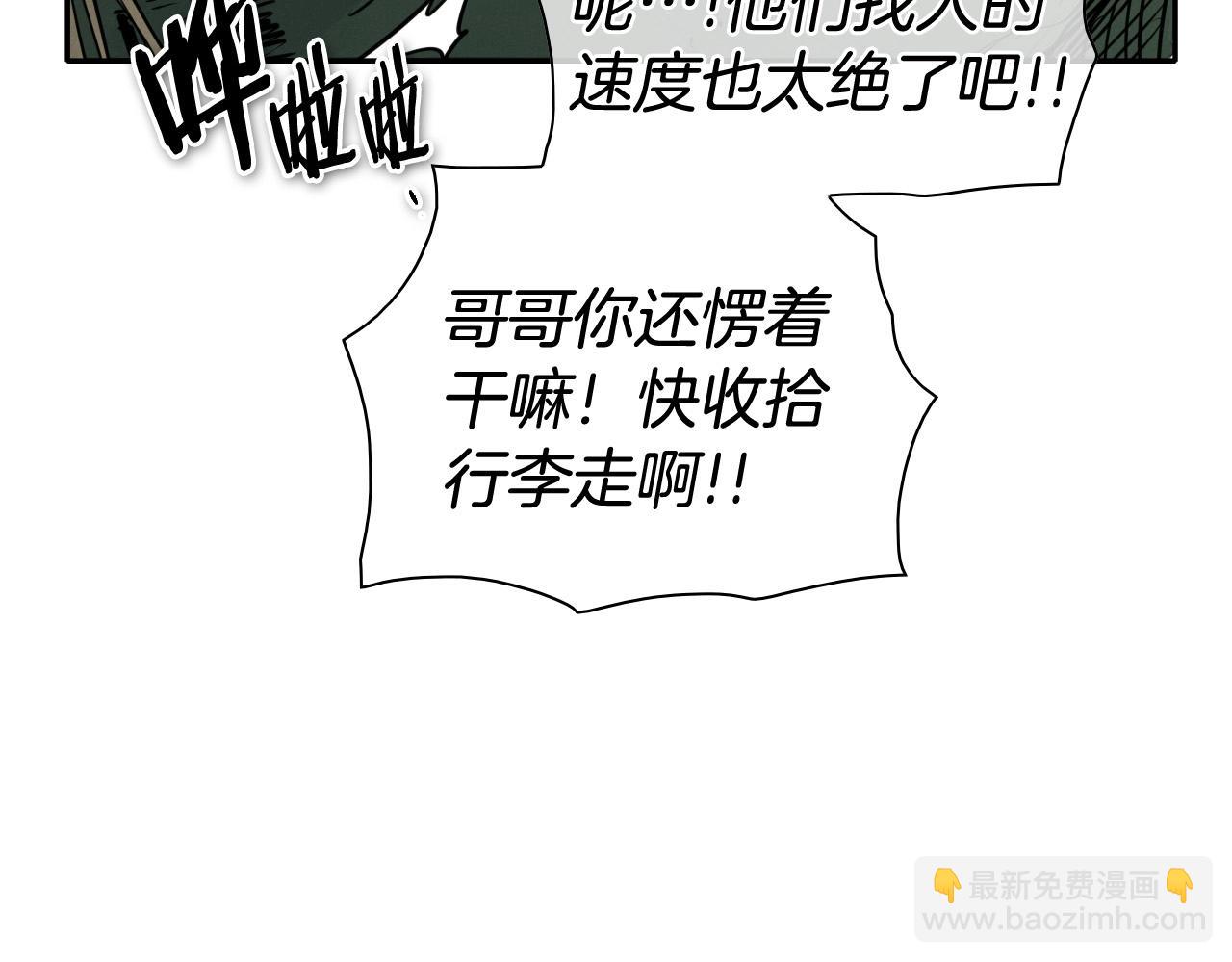 第213话 抓捕李太元7