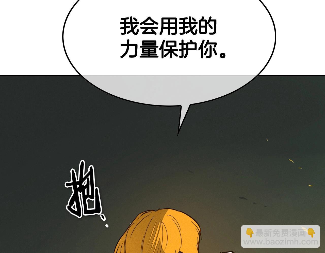 第213话 抓捕李太元73