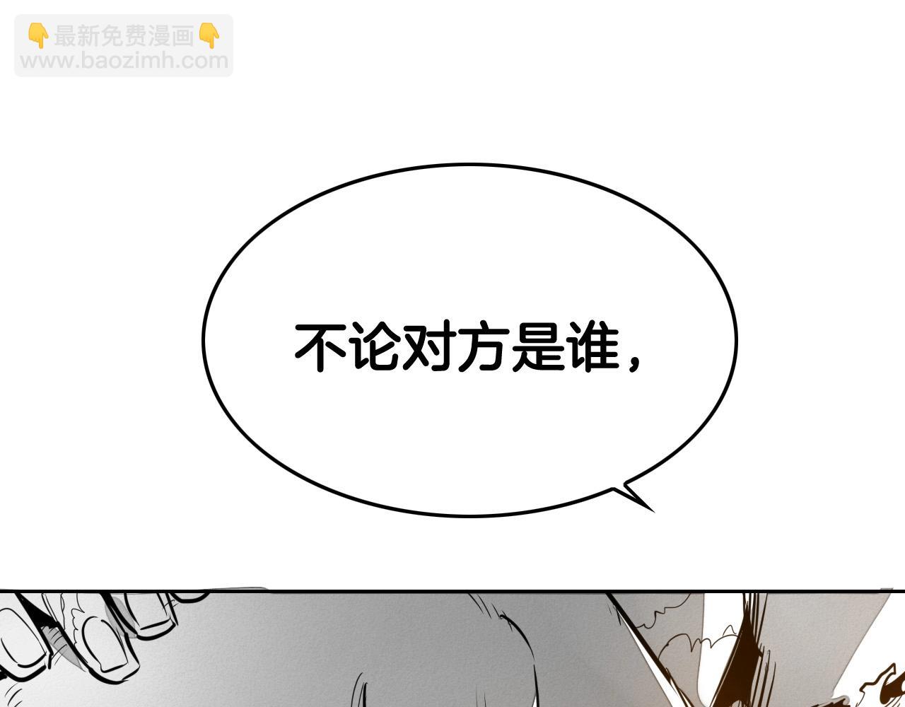 第213话 抓捕李太元75