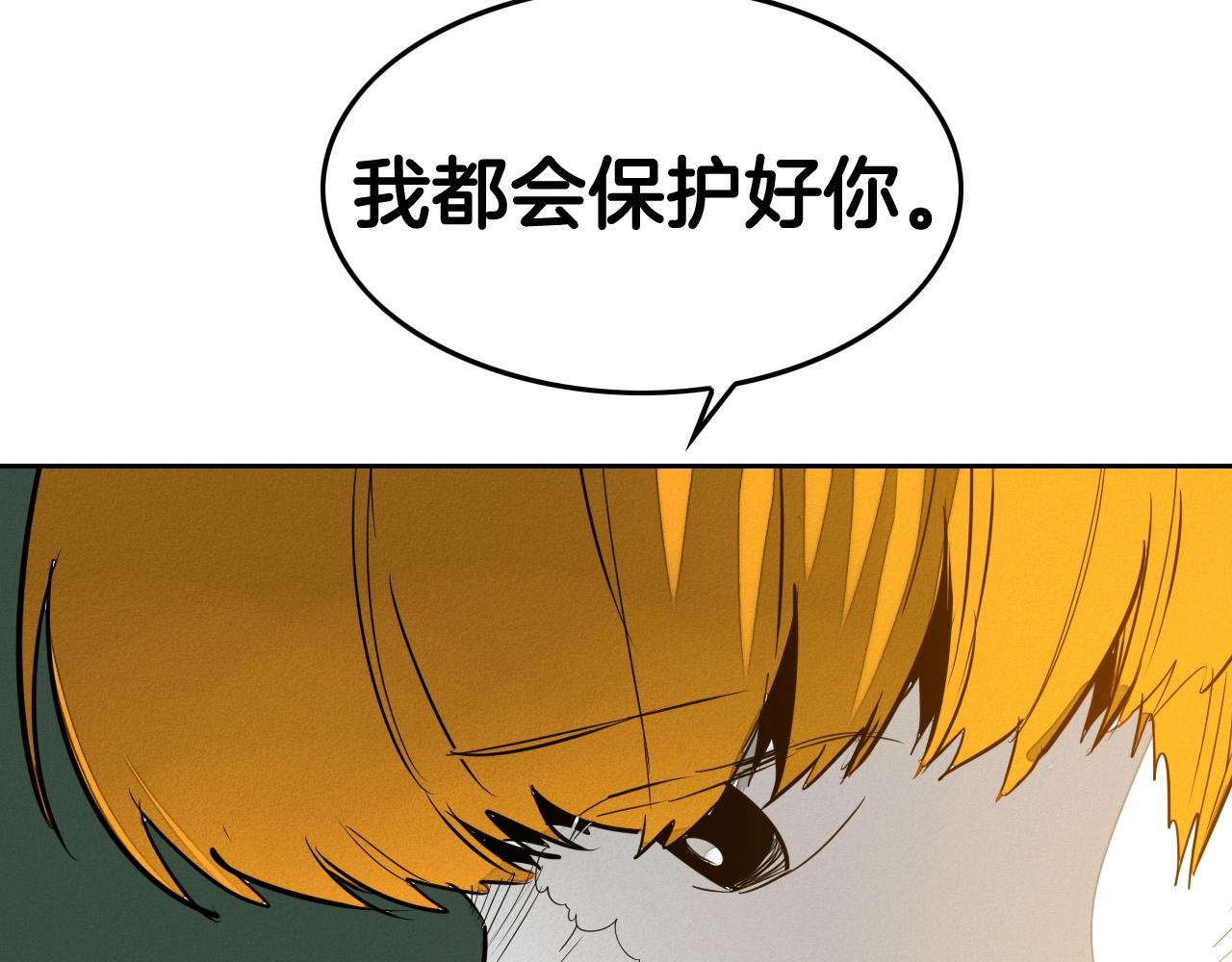 第213话 抓捕李太元77