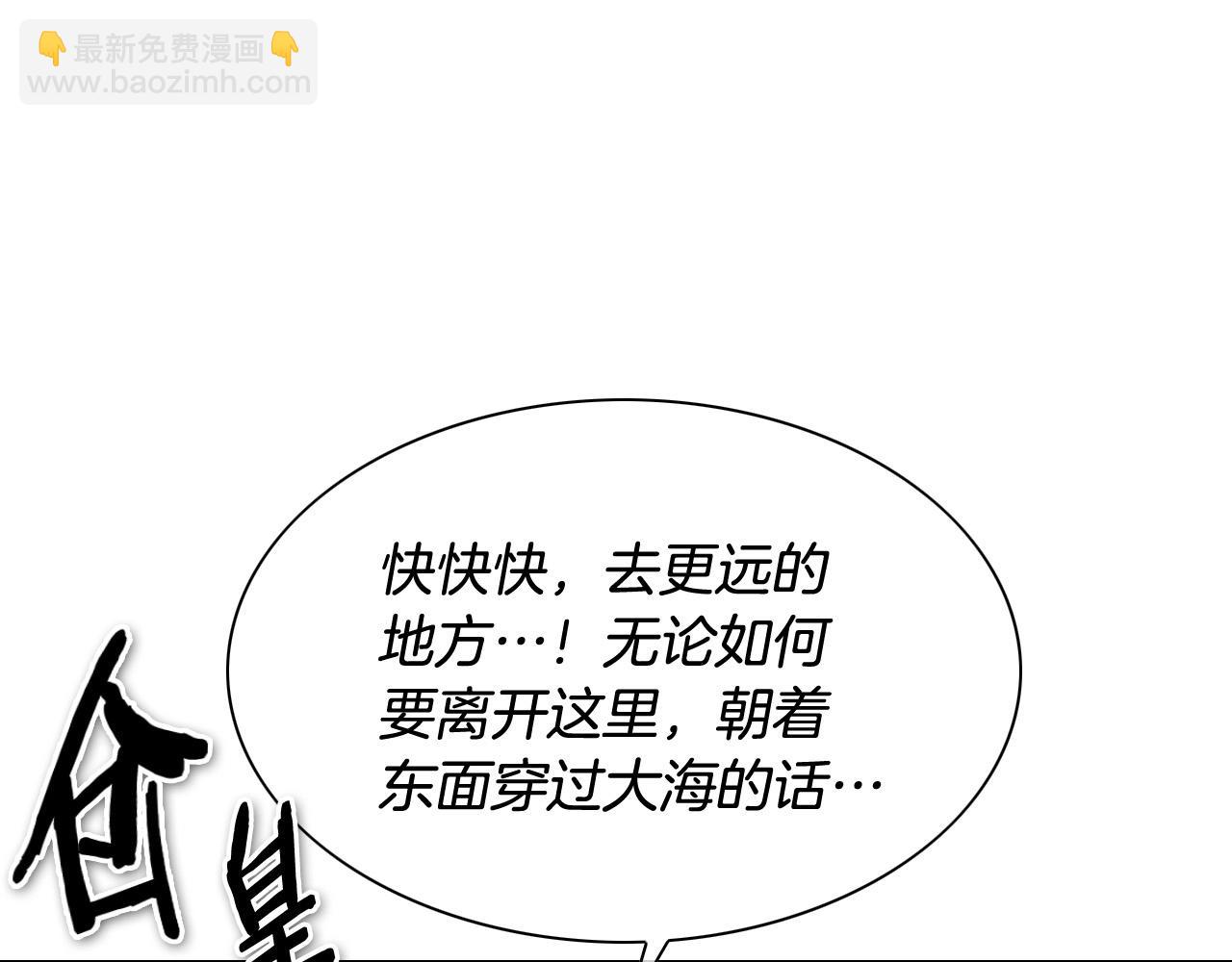 第213话 抓捕李太元8