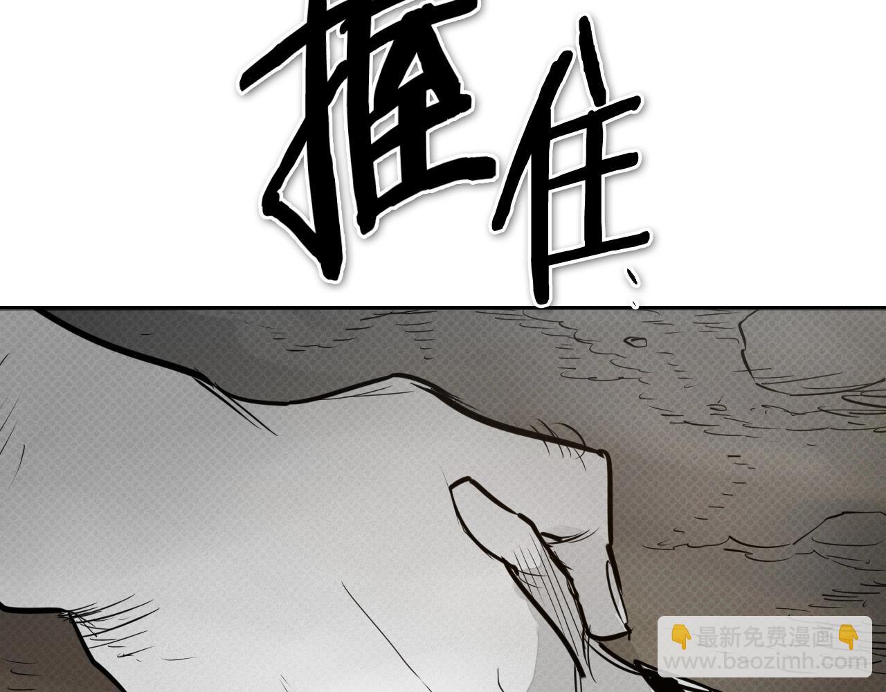 第213话 抓捕李太元82