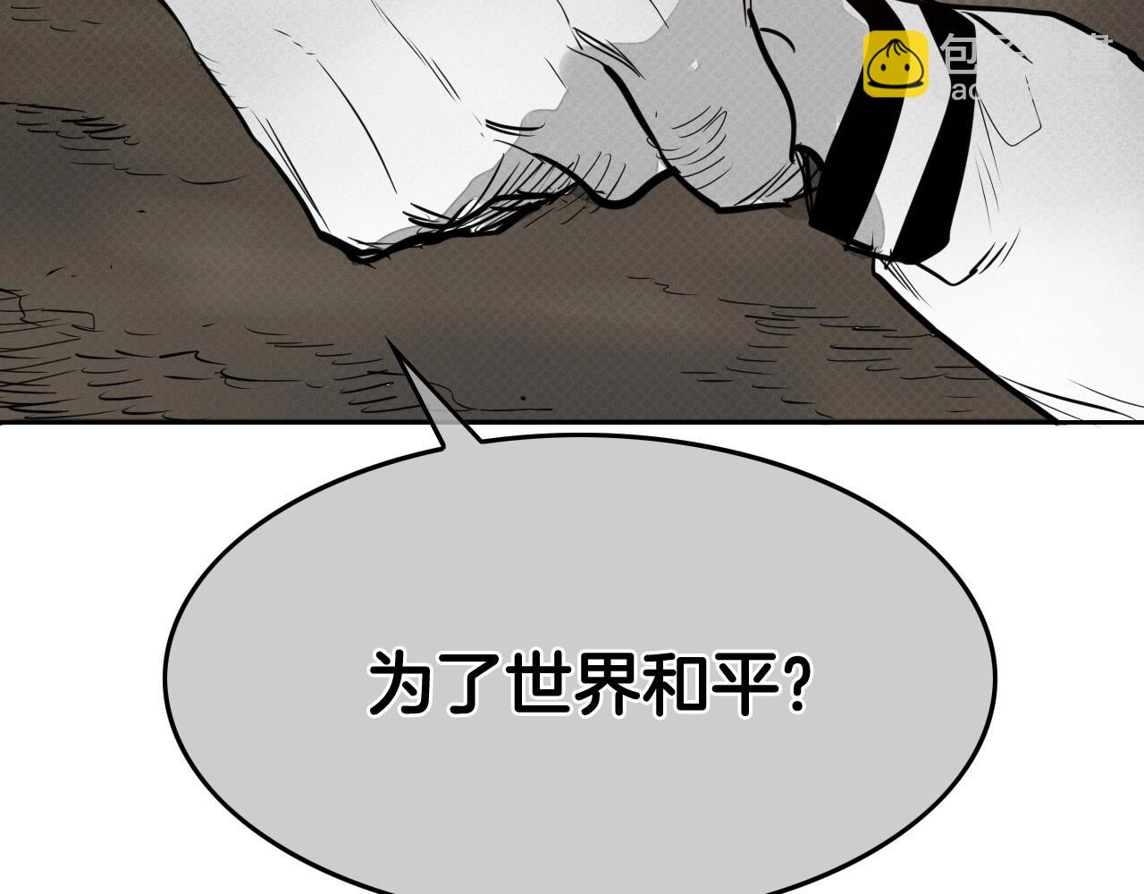 第213话 抓捕李太元83