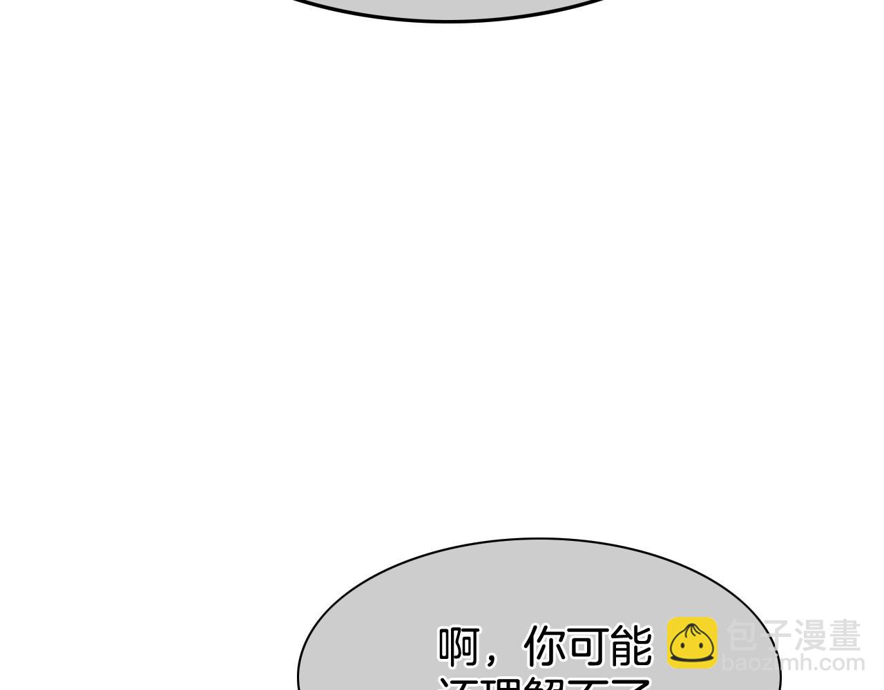 第213话 抓捕李太元84
