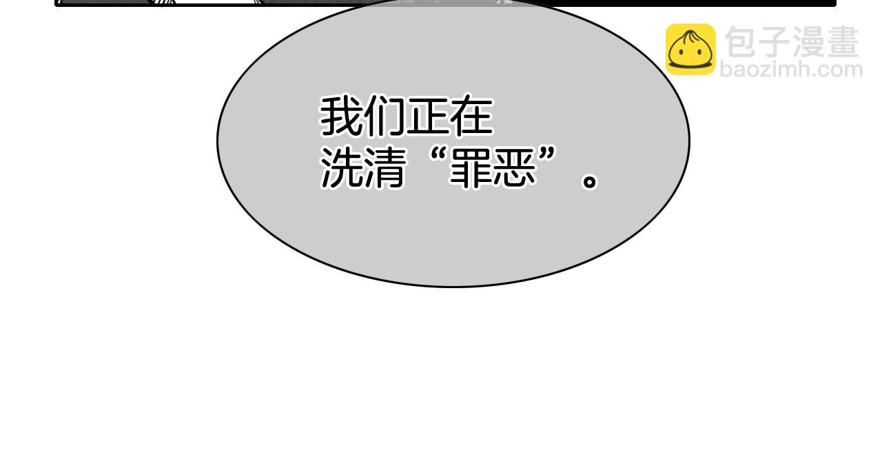 第213话 抓捕李太元86