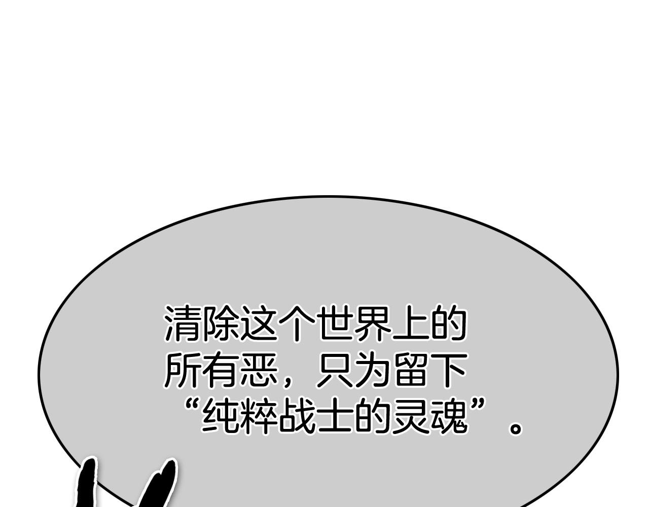 第213话 抓捕李太元87