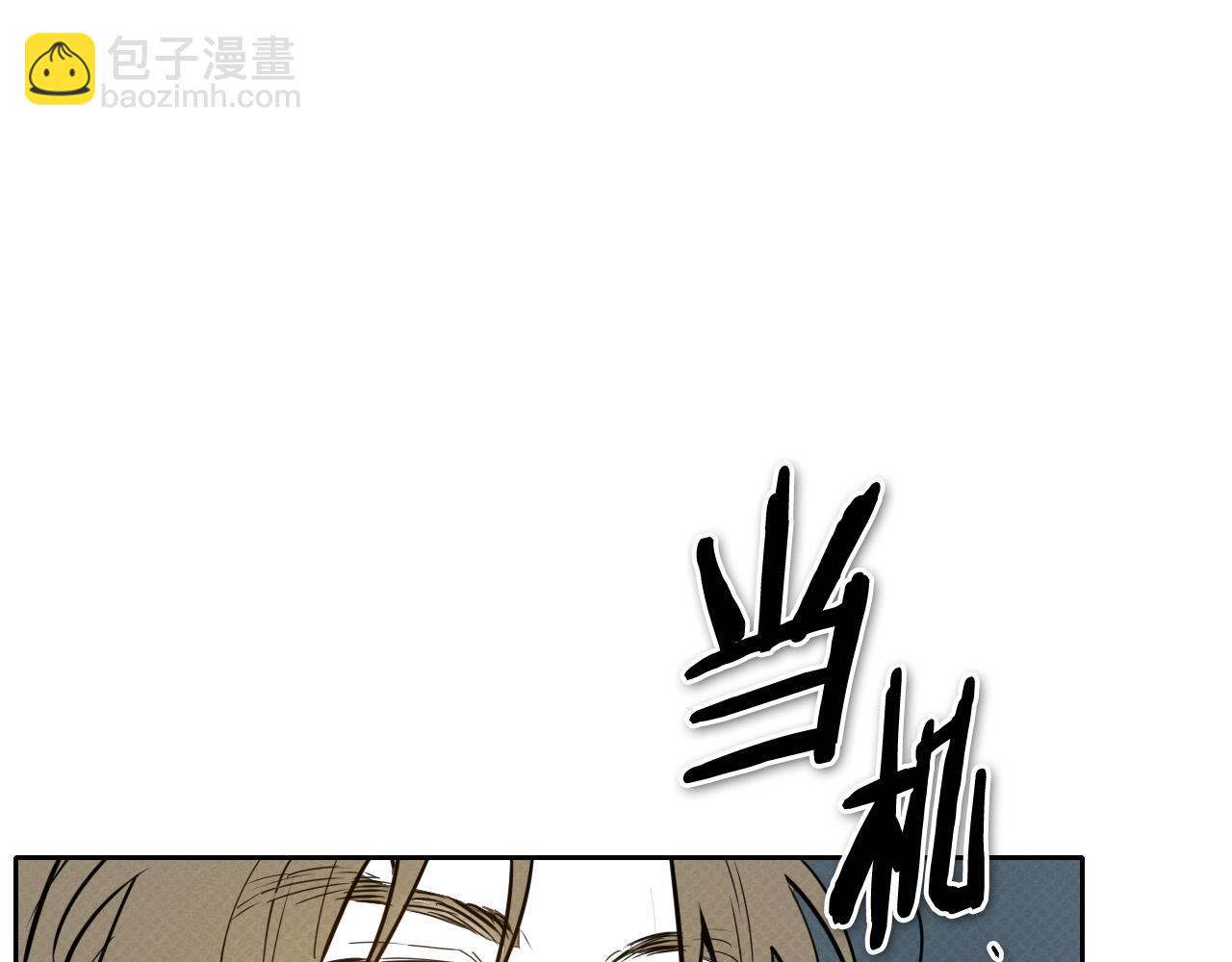 第213话 抓捕李太元90