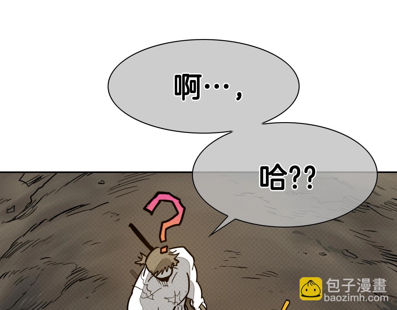 第213话 抓捕李太元92