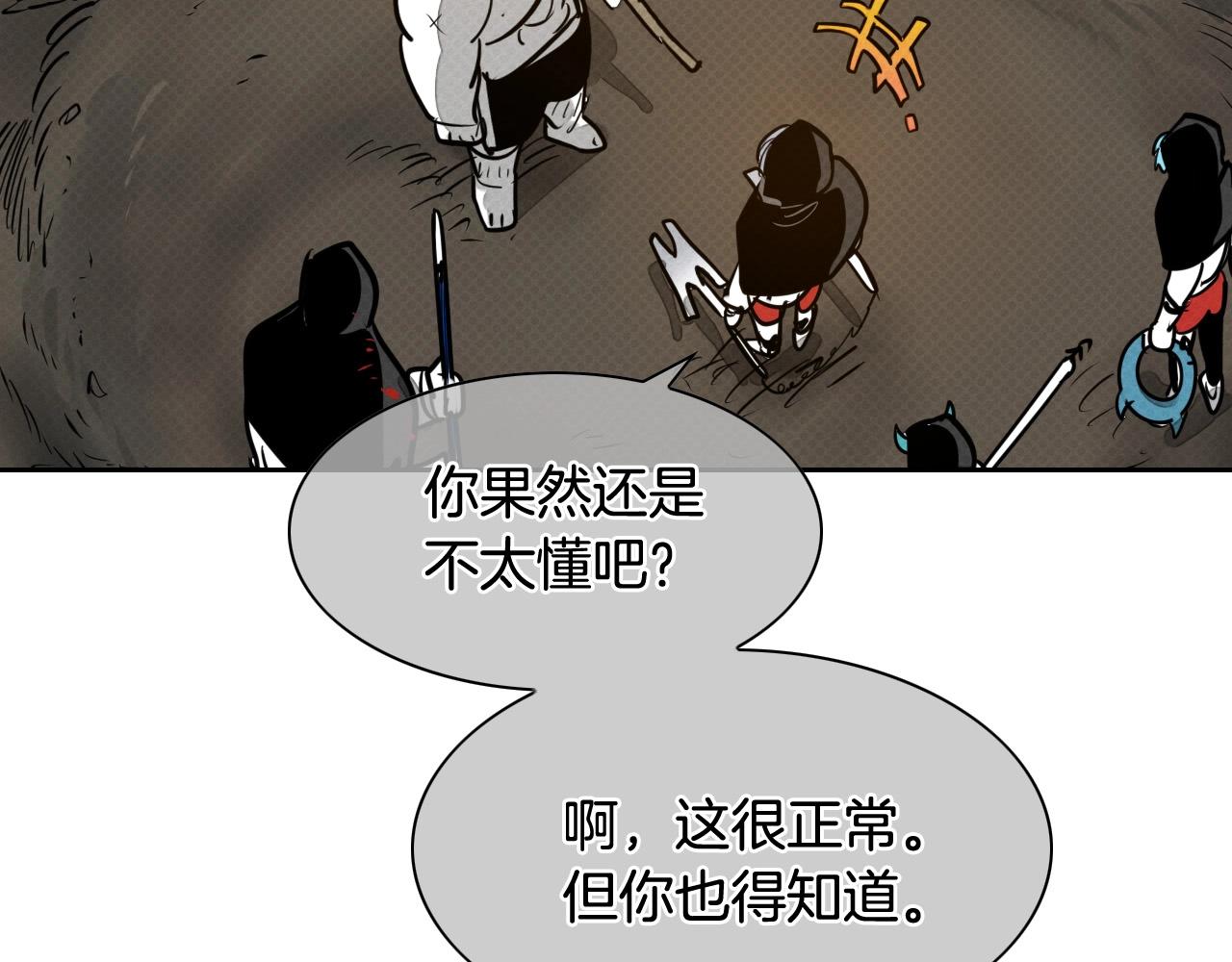 第213话 抓捕李太元93