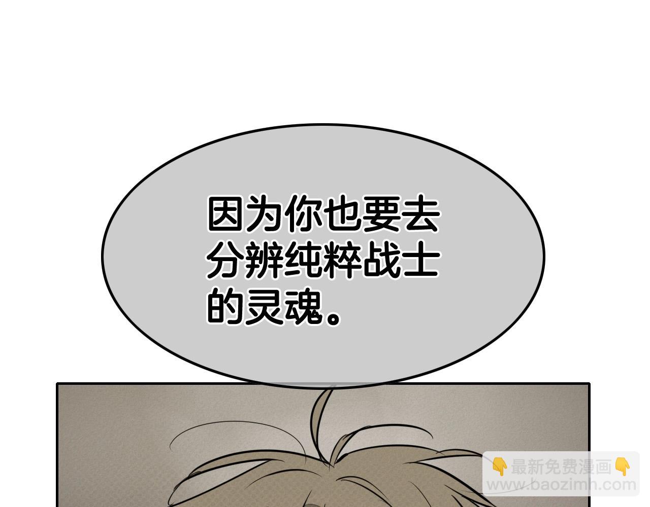 第213话 抓捕李太元95