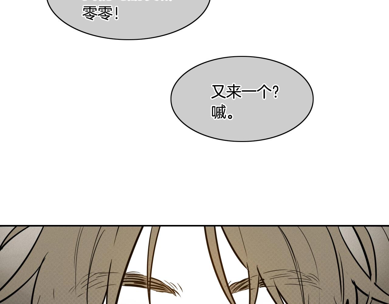 第213话 抓捕李太元99