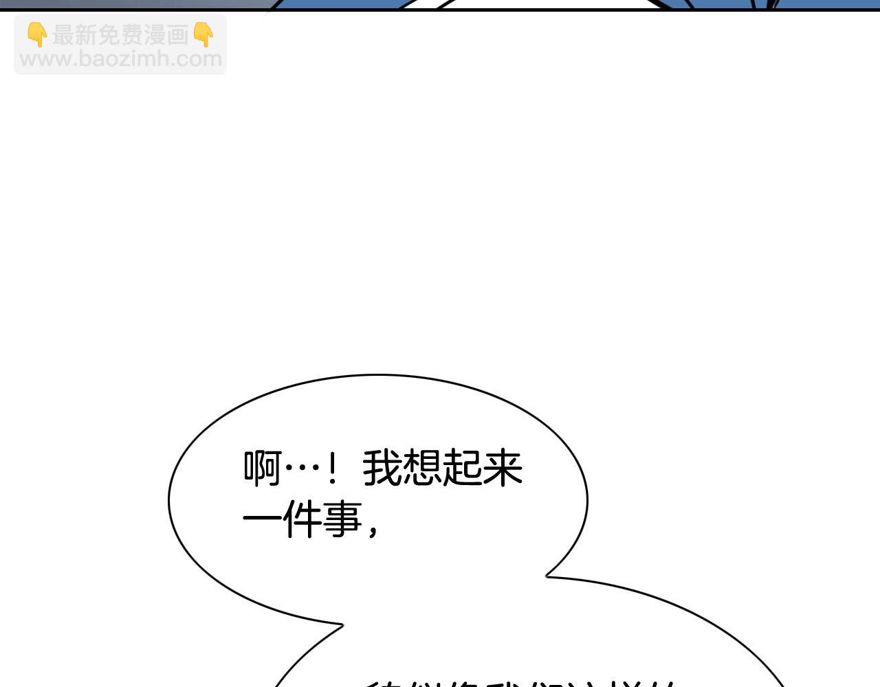 第214话 开打吧！101