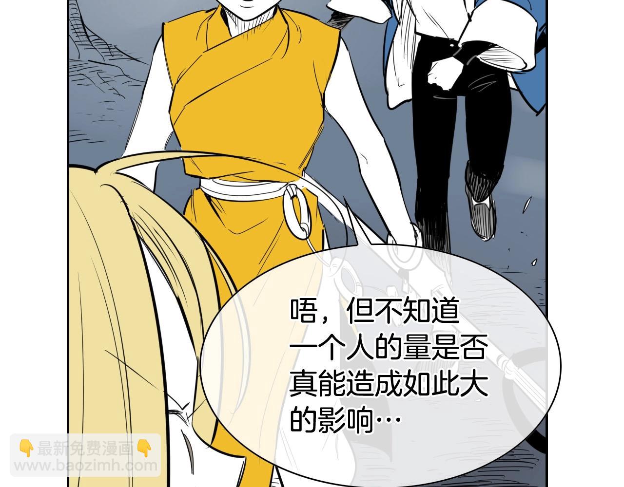 第214话 开打吧！103