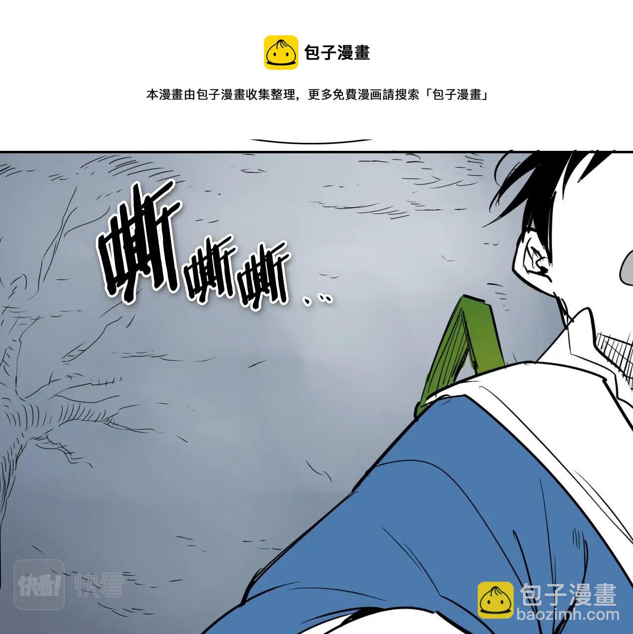 第214话 开打吧！104