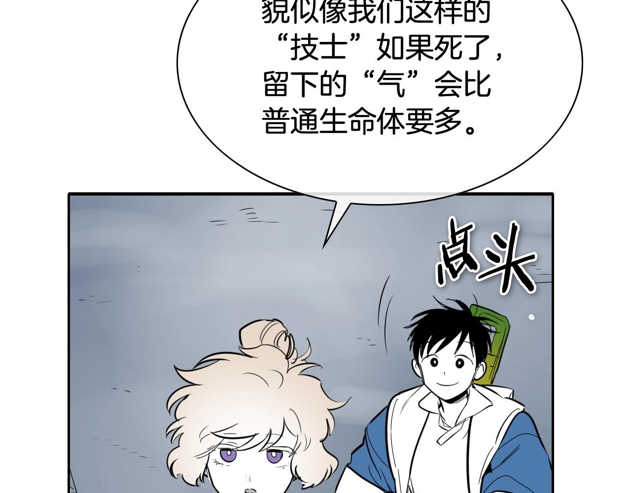 第214话 开打吧！106