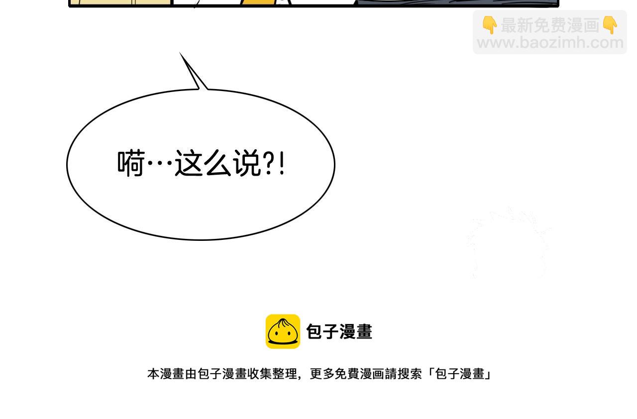 第214话 开打吧！108