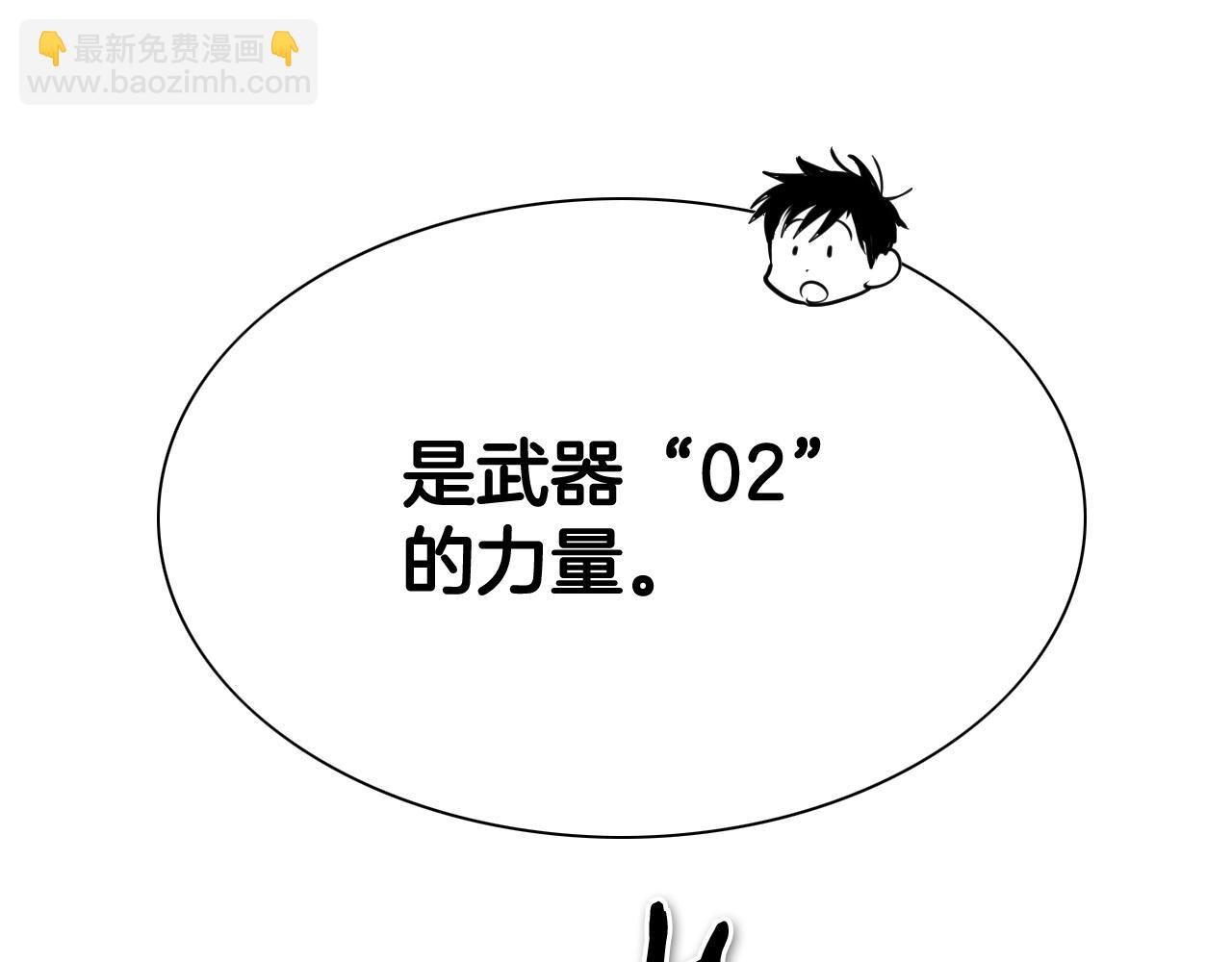 第214话 开打吧！109