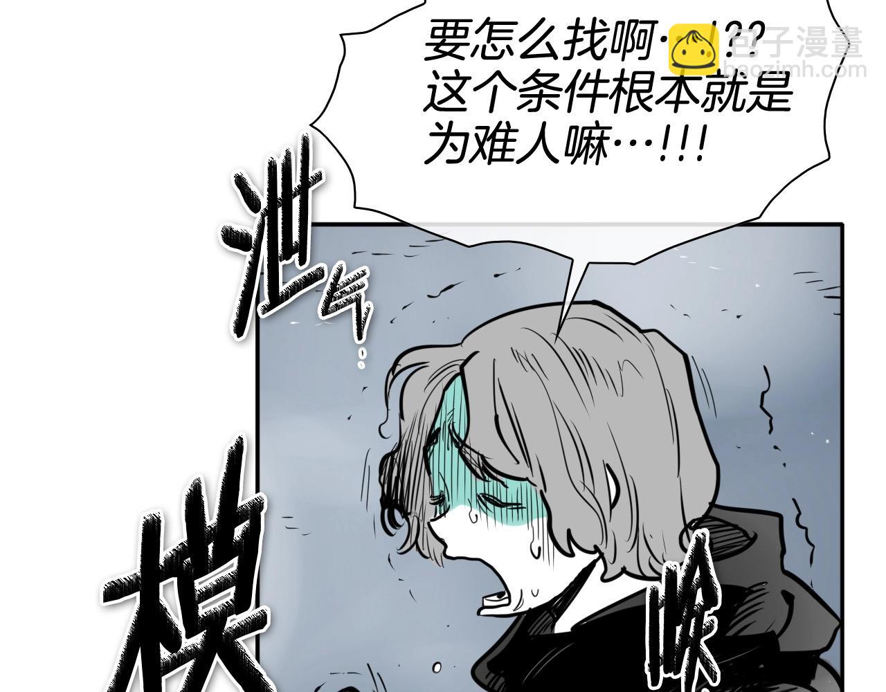 第214话 开打吧！11