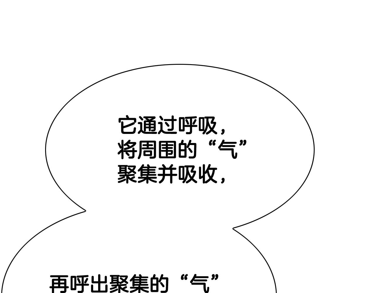 第214话 开打吧！111