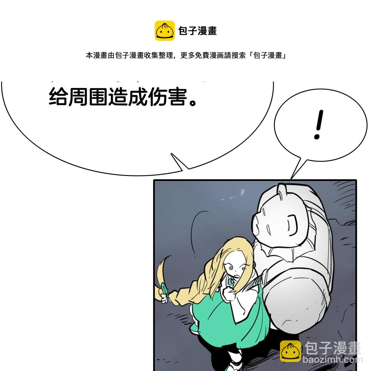 第214话 开打吧！112