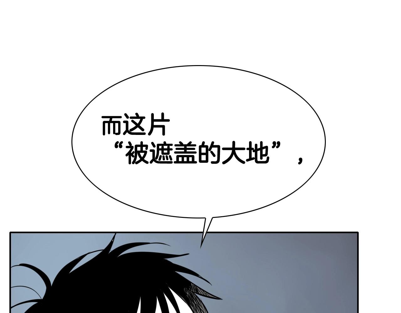 第214话 开打吧！114