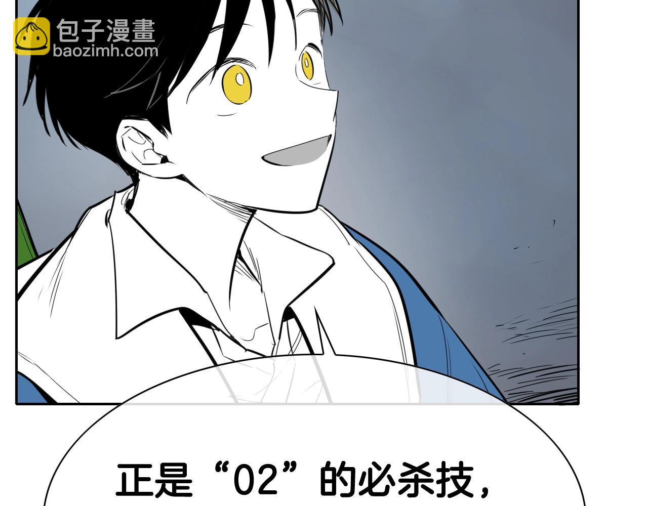 第214话 开打吧！115