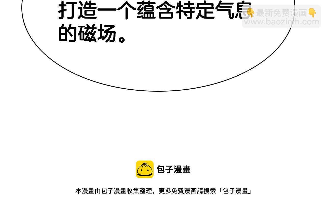 第214话 开打吧！116