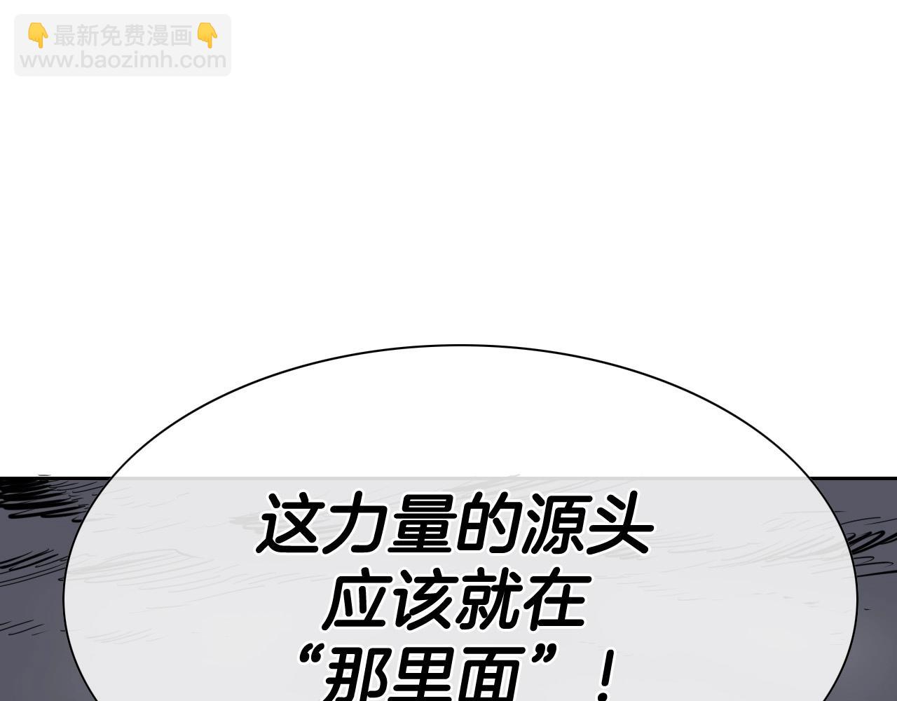 第214话 开打吧！117
