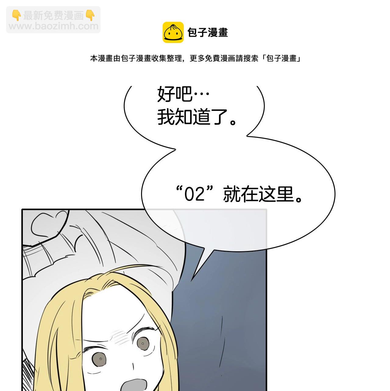 第214话 开打吧！124