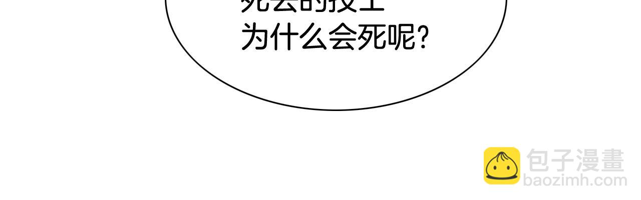 第214话 开打吧！126