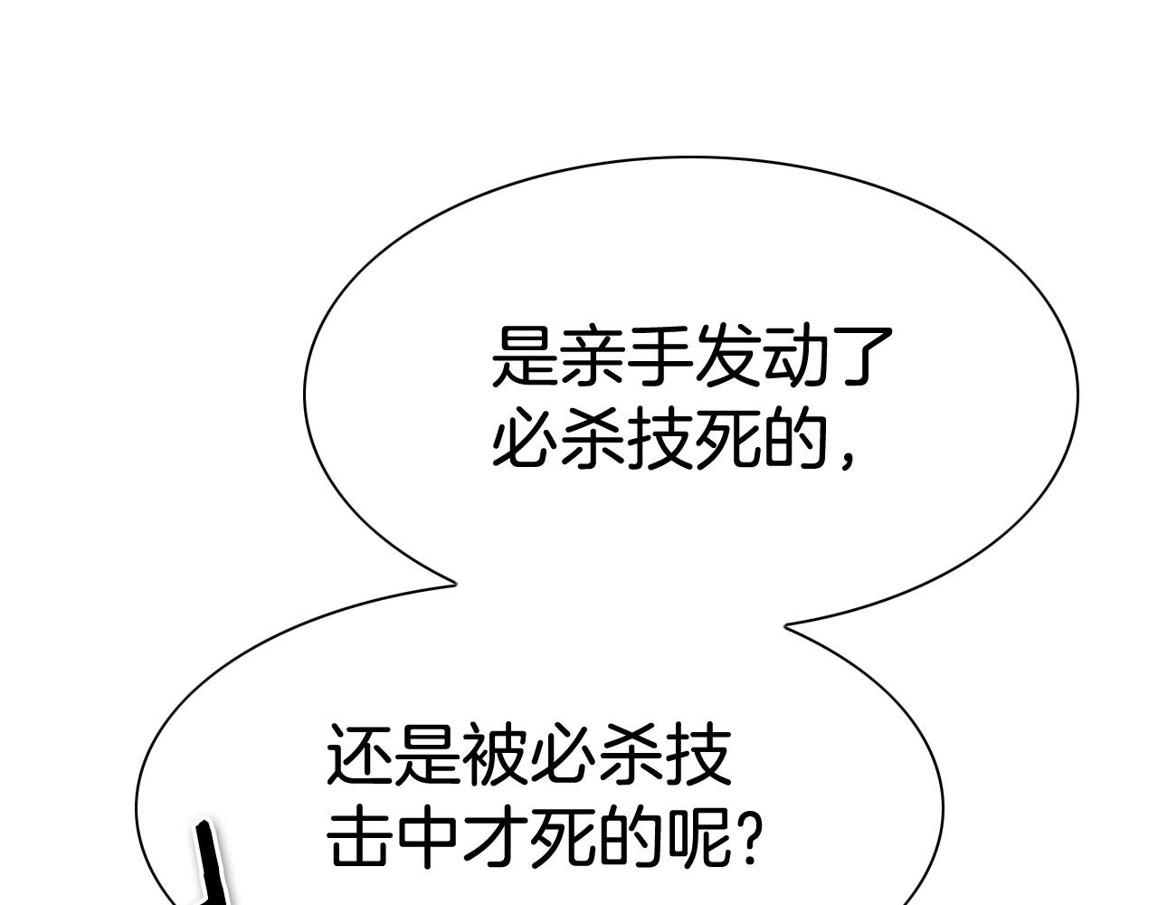 第214话 开打吧！127