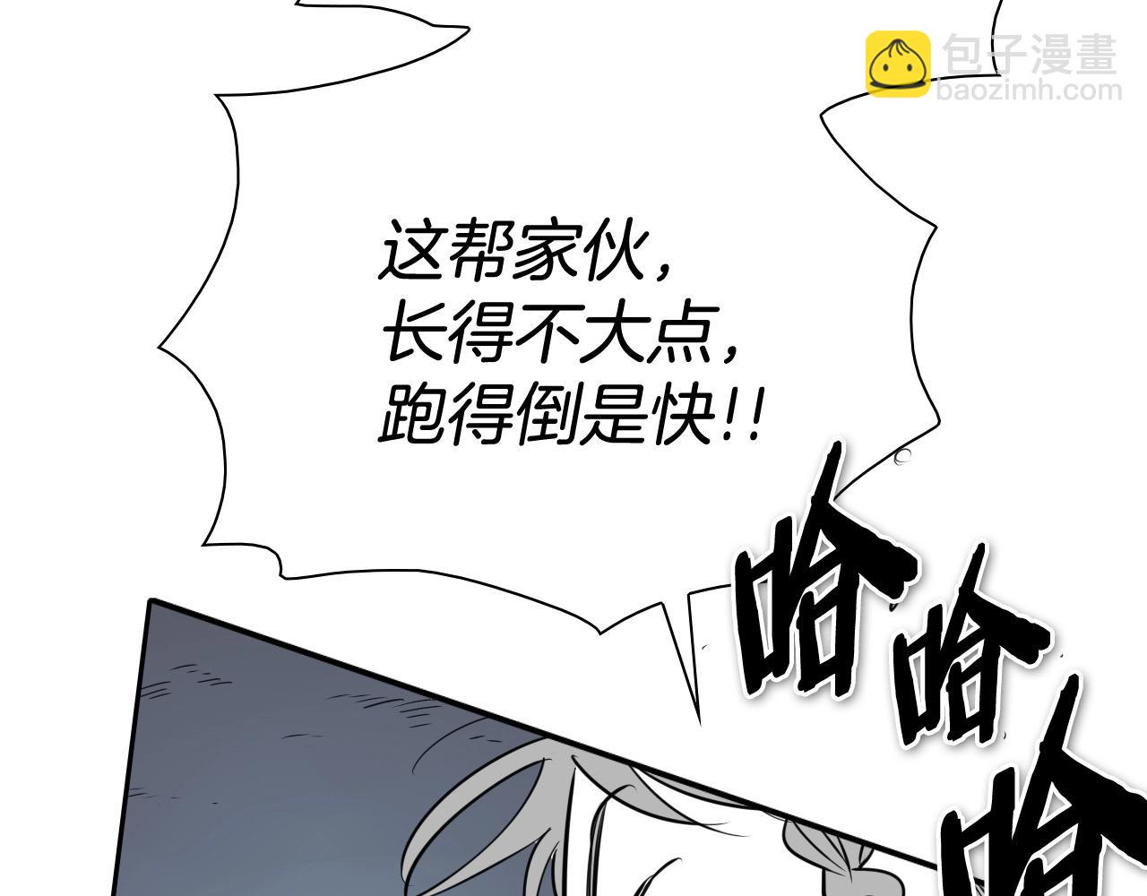 第214话 开打吧！149