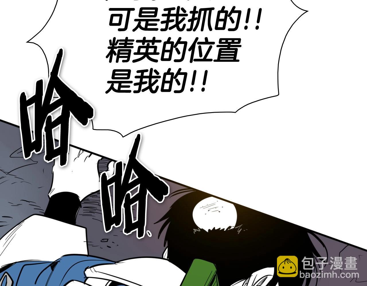 第214话 开打吧！151