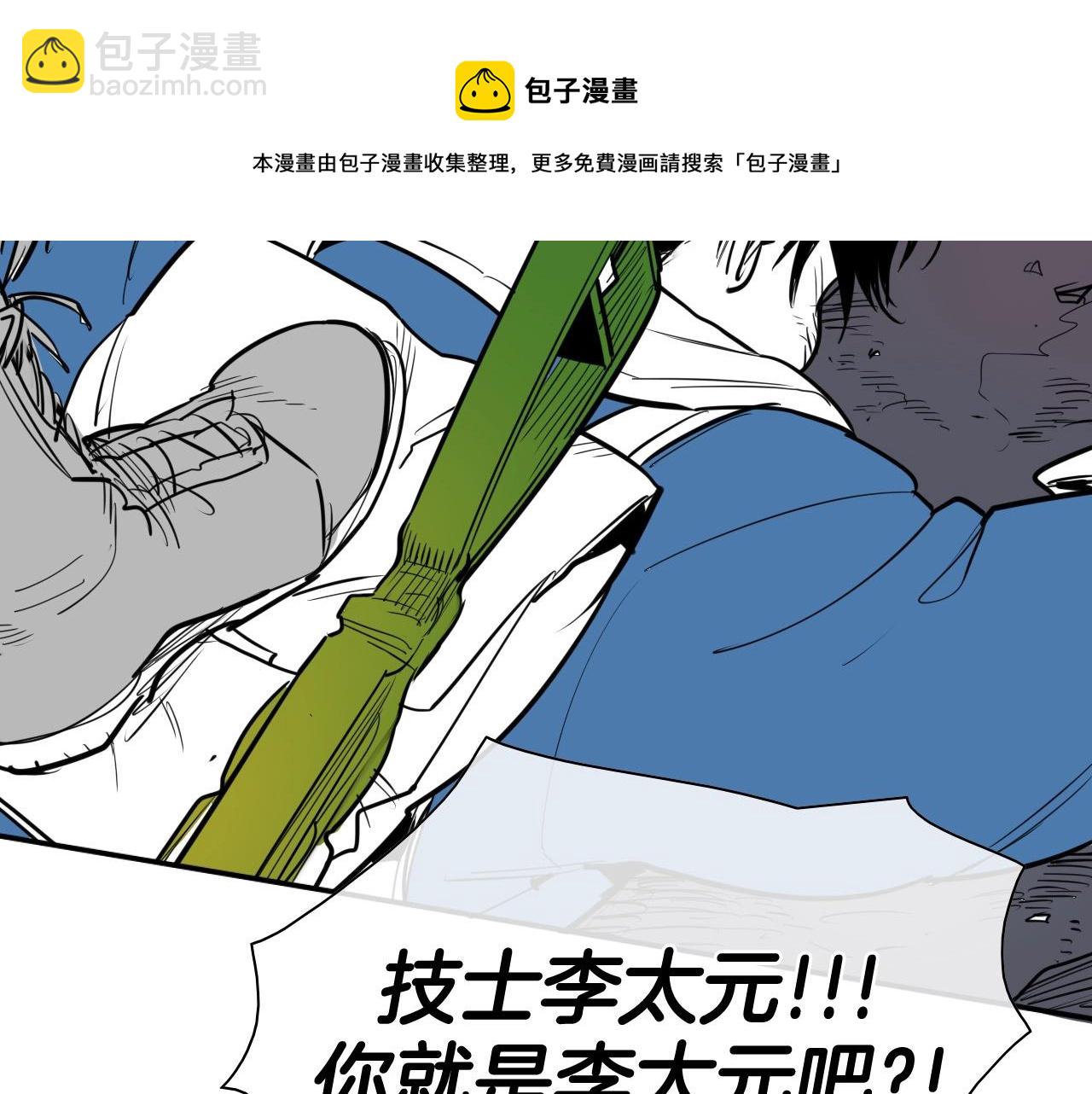 第214话 开打吧！152