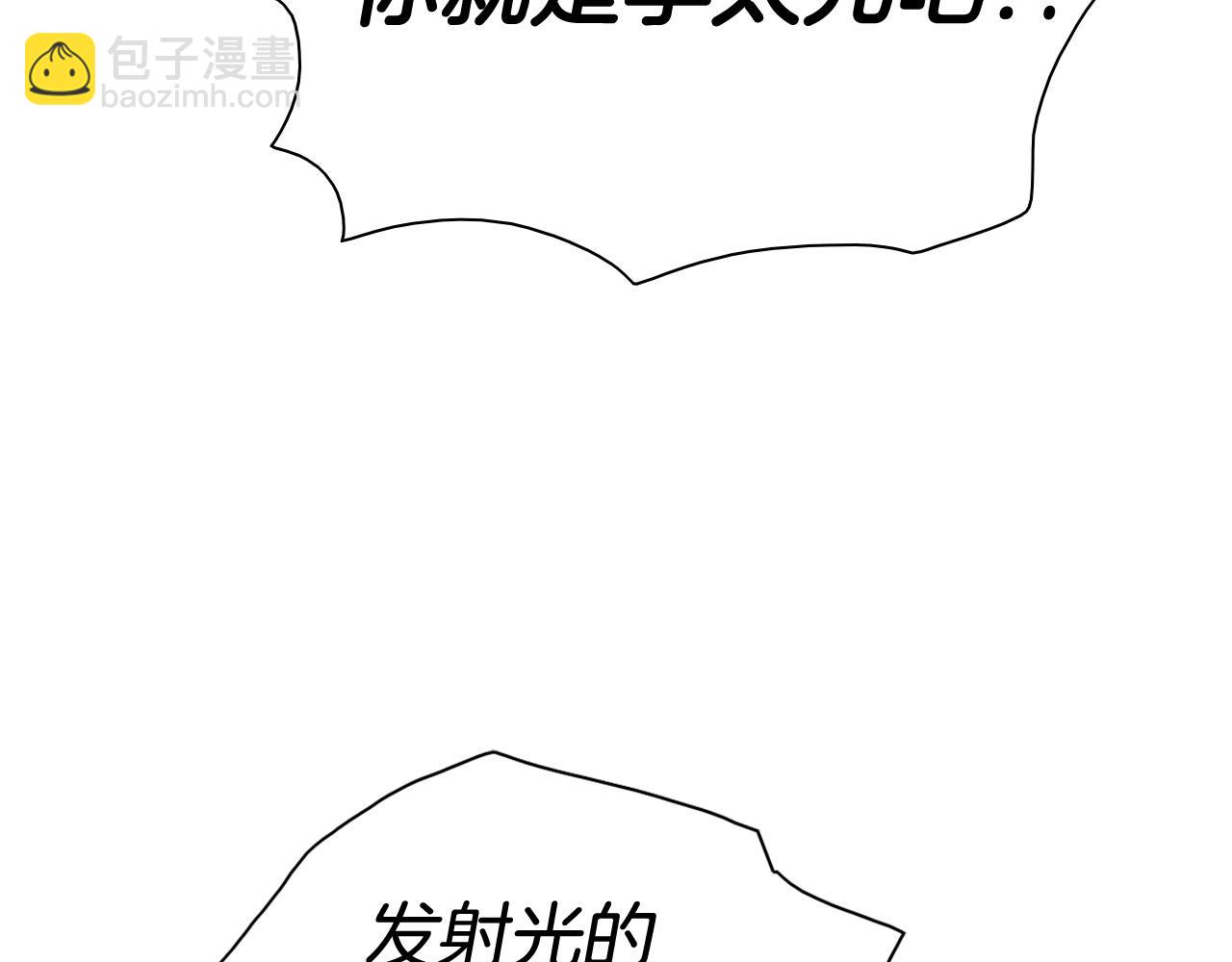 第214话 开打吧！153