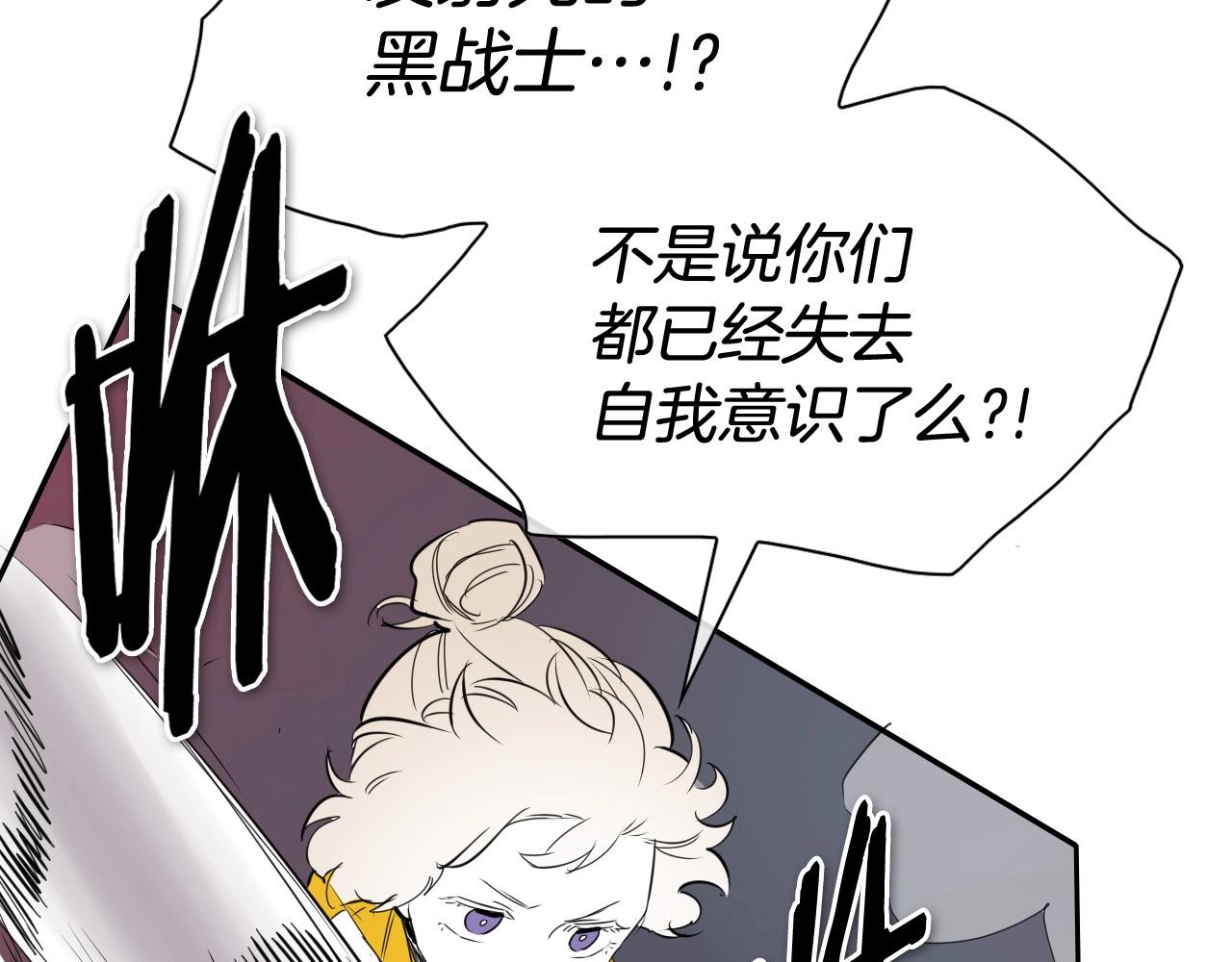 第214话 开打吧！154