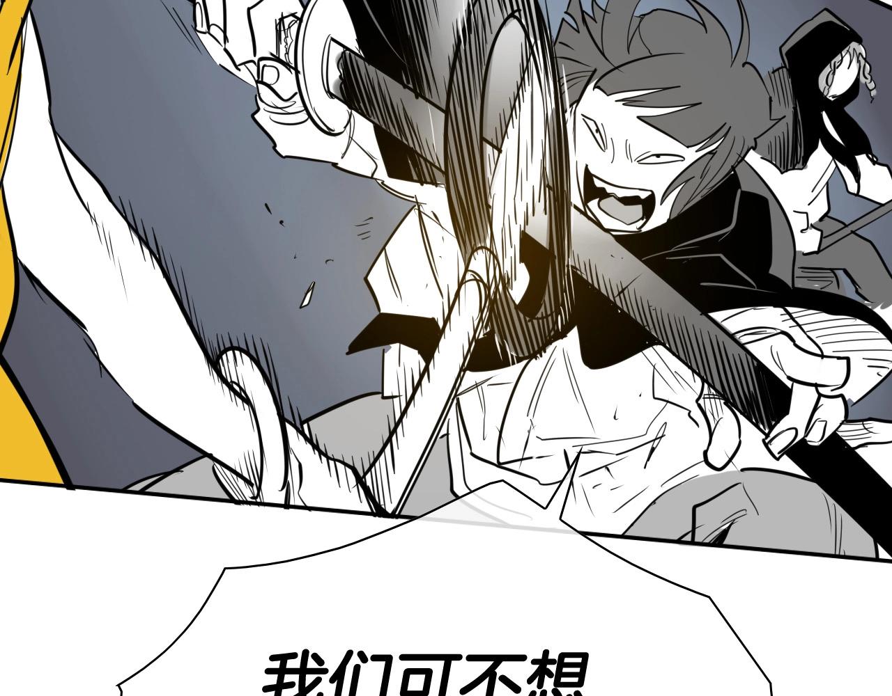 第214话 开打吧！157