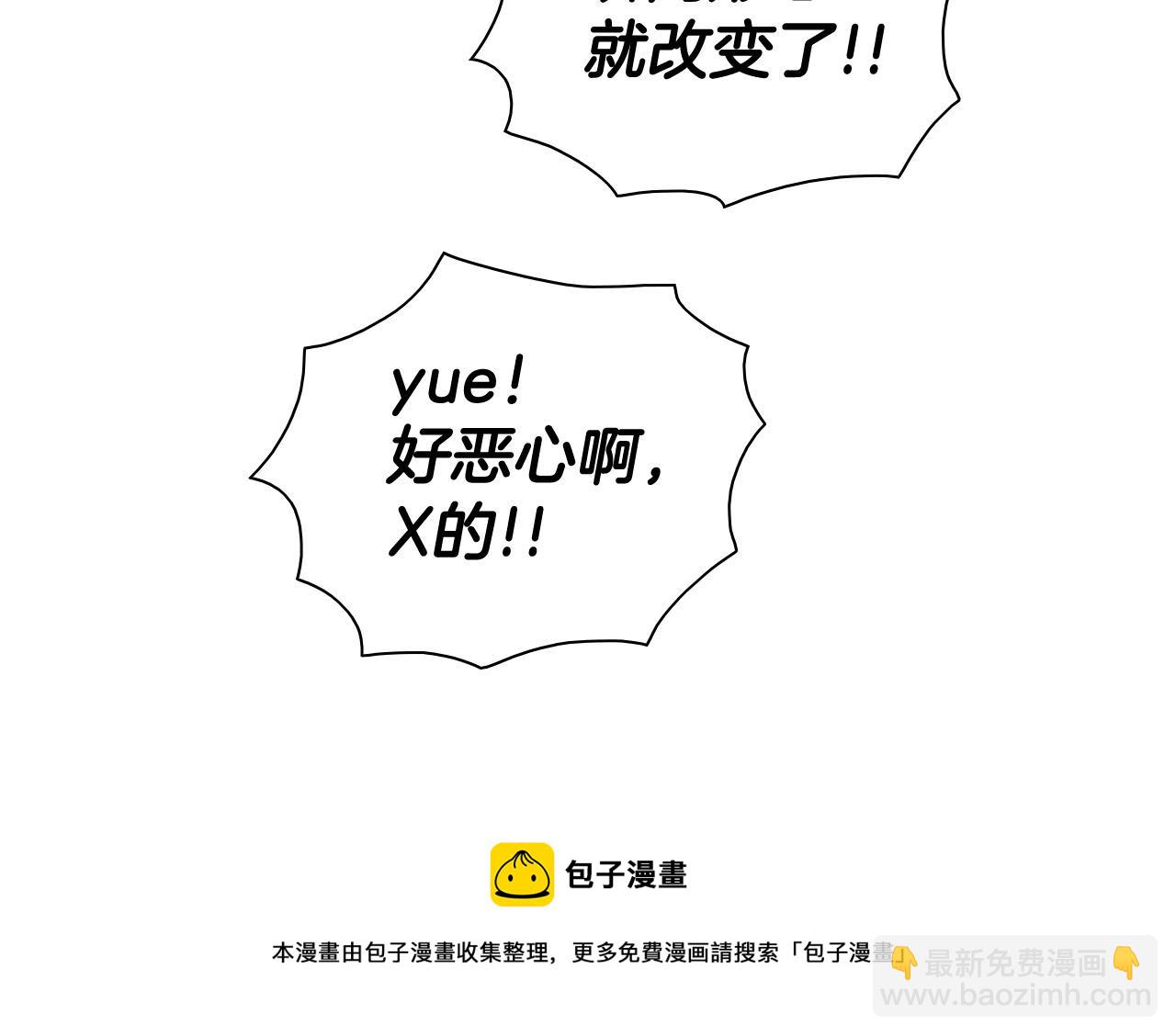 第214话 开打吧！16